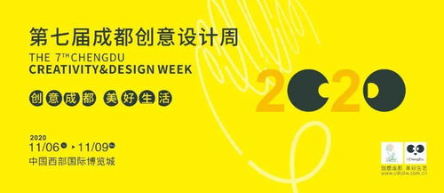 數(shù)字賦能，設計引領 構筑文化生態(tài)新場景，激發(fā)創(chuàng)意服務新動能