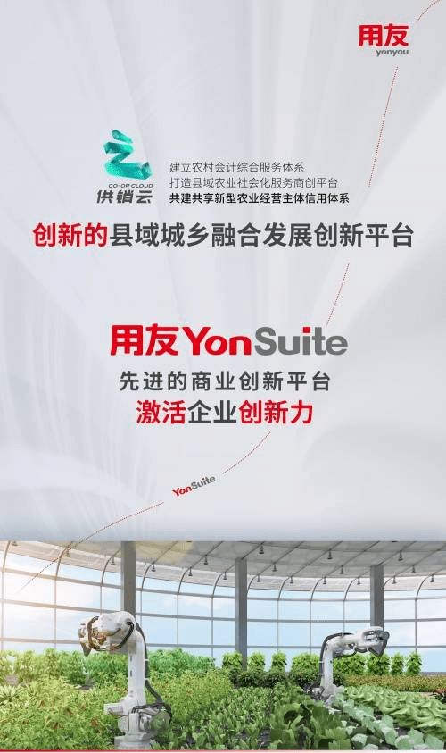 XaaS時(shí)代 數(shù)智化全場(chǎng)景服務(wù)賦能數(shù)字文化創(chuàng)意內(nèi)容應(yīng)用